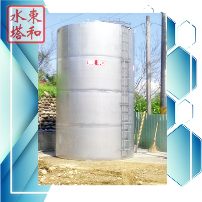 東和水塔-東和水塔.東和企業社