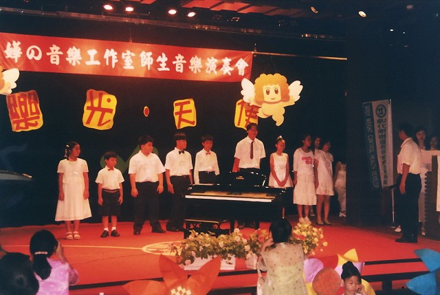 MIDI家教,鋼琴家教