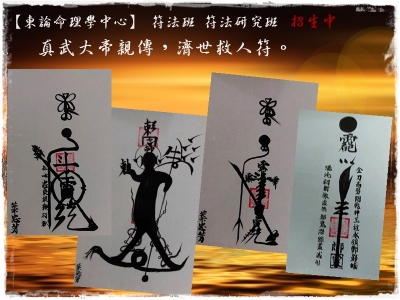 葉忠芳-命理卜卦