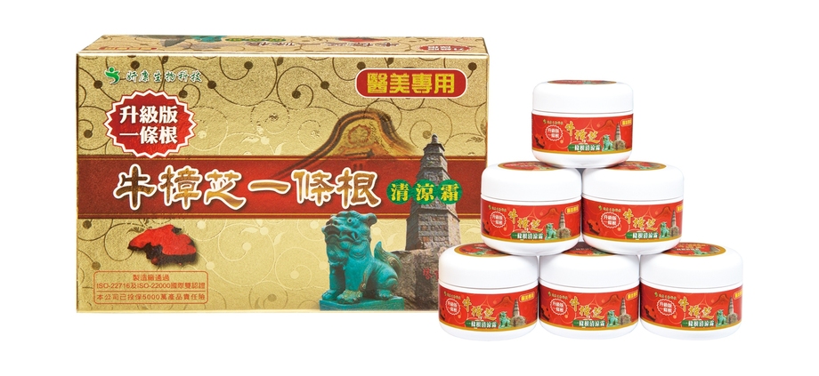 妍康醫美頂級牛樟芝一條根清涼霜