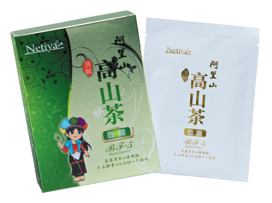 妍康醫美頂級阿里山高山茶面膜