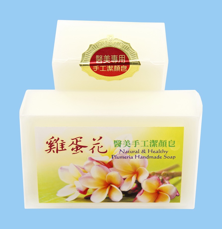 妍康醫美頂級雞蛋花手工潔顔皂