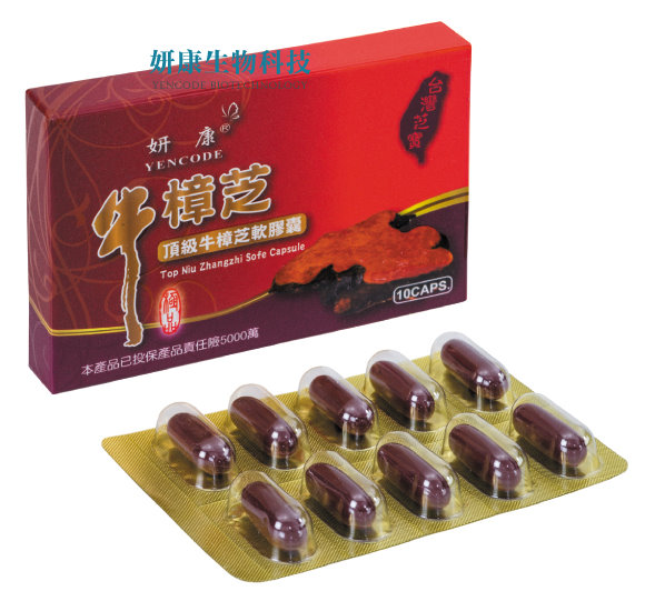 妍康頂級牛樟芝軟膠囊