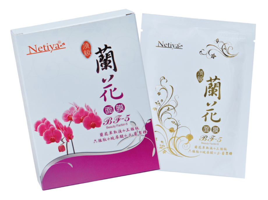 妍康醫美頂級蘭花面膜