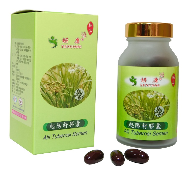 妍康頂級起陽籽膠囊食品