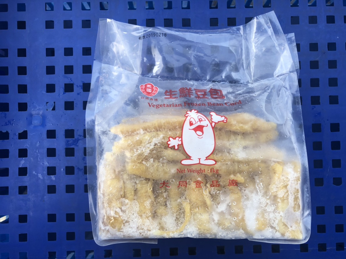 生鮮豆包.冷凍豆包預訂-大同食品廠