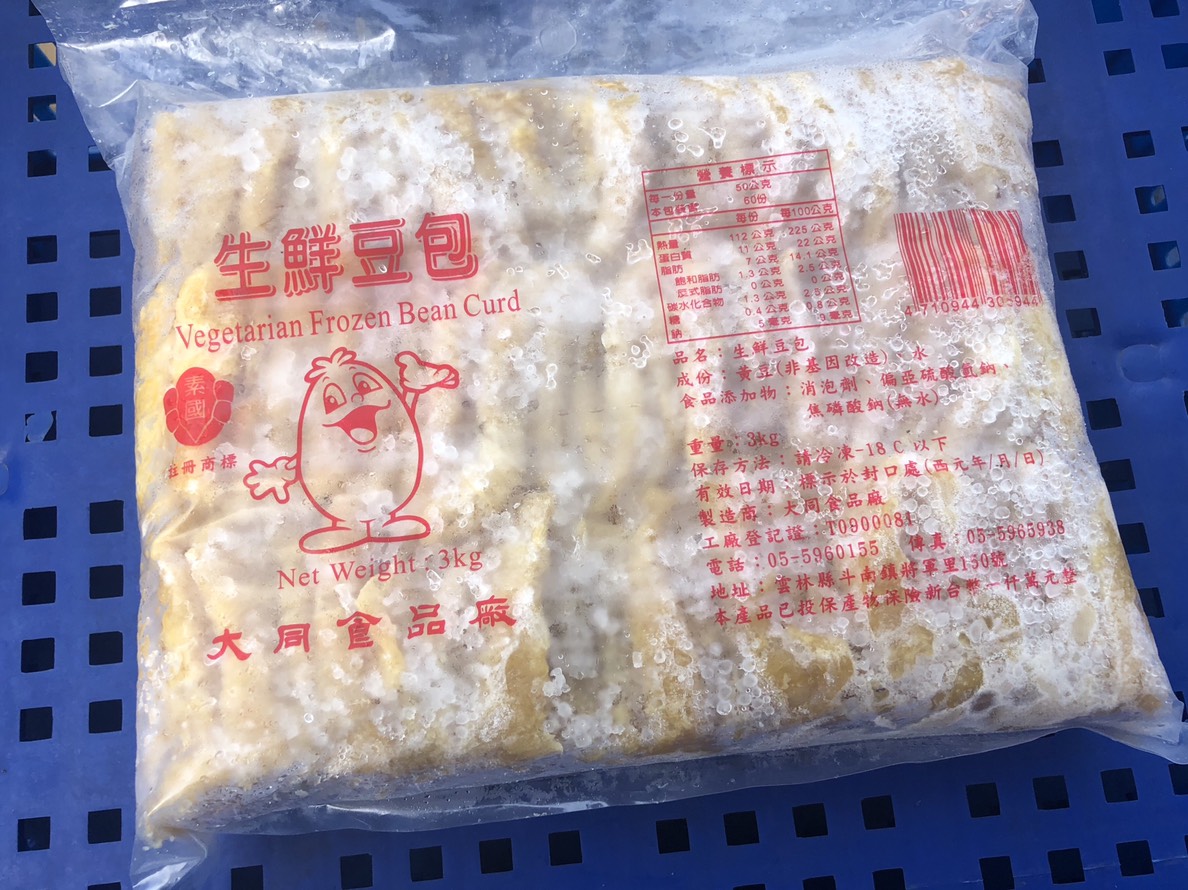 3公斤裝豆包-大同食品廠