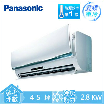 panasonic冷氣空調安裝維修✧飛瑞工程有限公司/京典電器空調有限公司✧