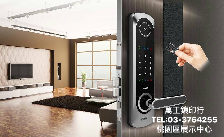 各式電子鎖解鎖製鎖安裝➽萬王鎖印行