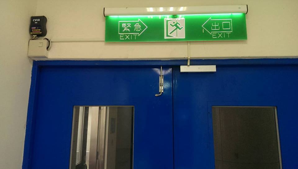 逃生安全門鎖安裝➽萬王鎖印行