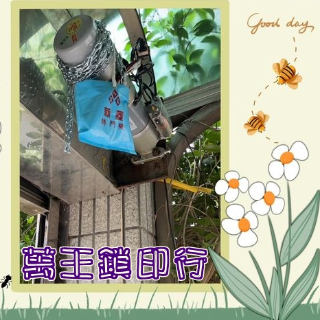 電捲門更換馬達➽萬王鎖印行