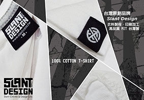 尚樂創意設計有限公司-undefined