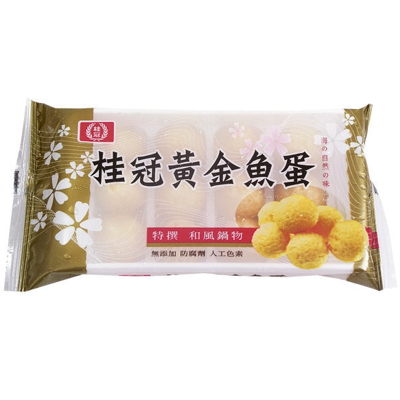 桂冠黃金魚蛋