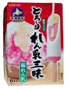 Lotte