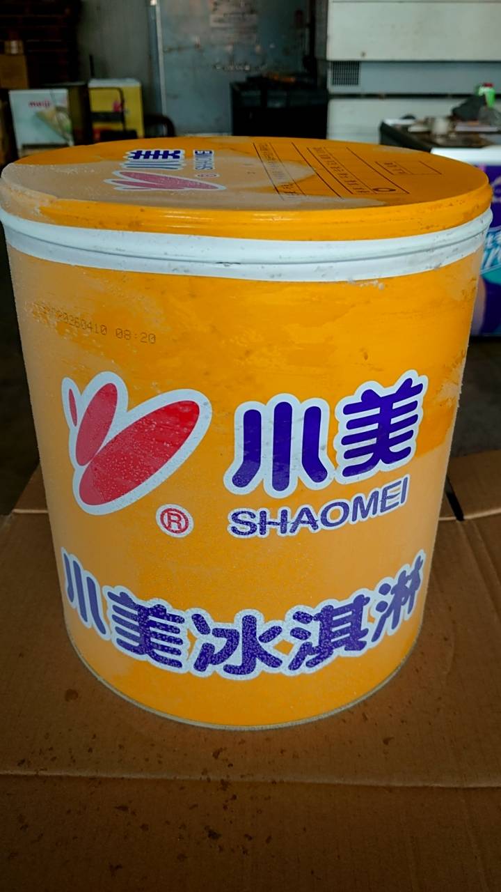 小美3加侖冰淇淋