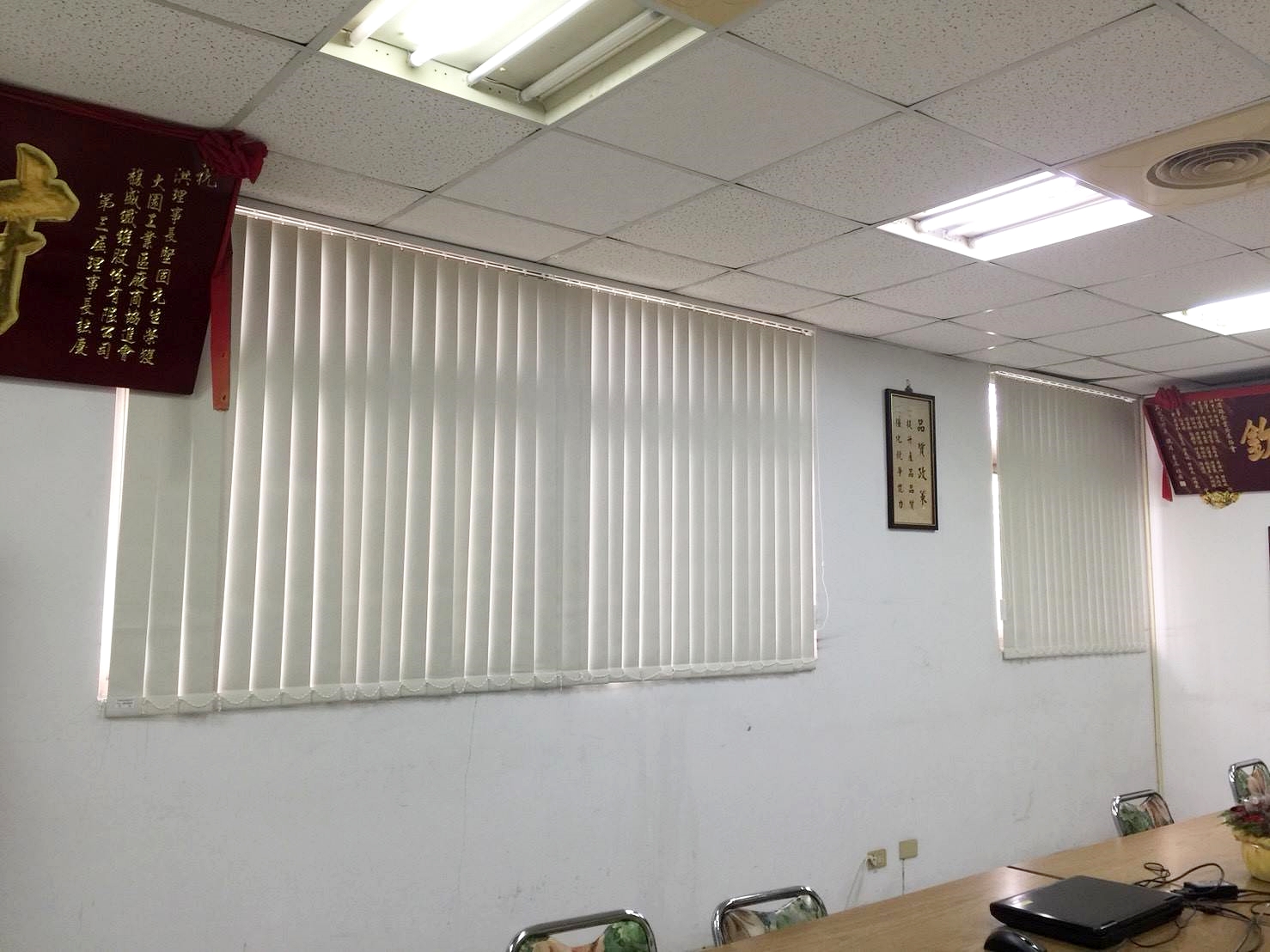 辦公室~防焰防水遮光直立簾