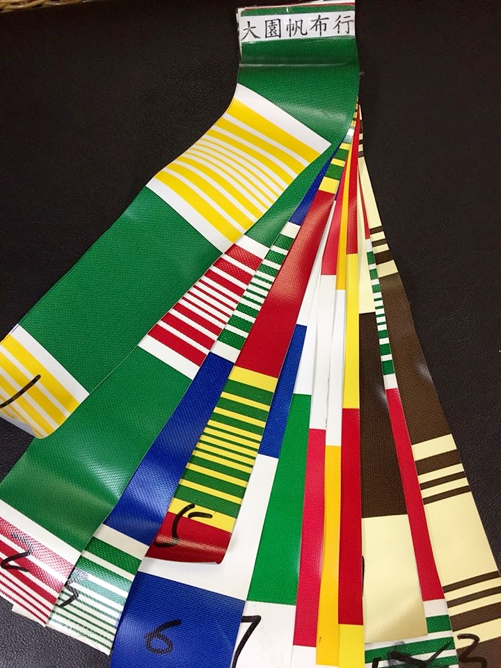 各式遮陽帆布
