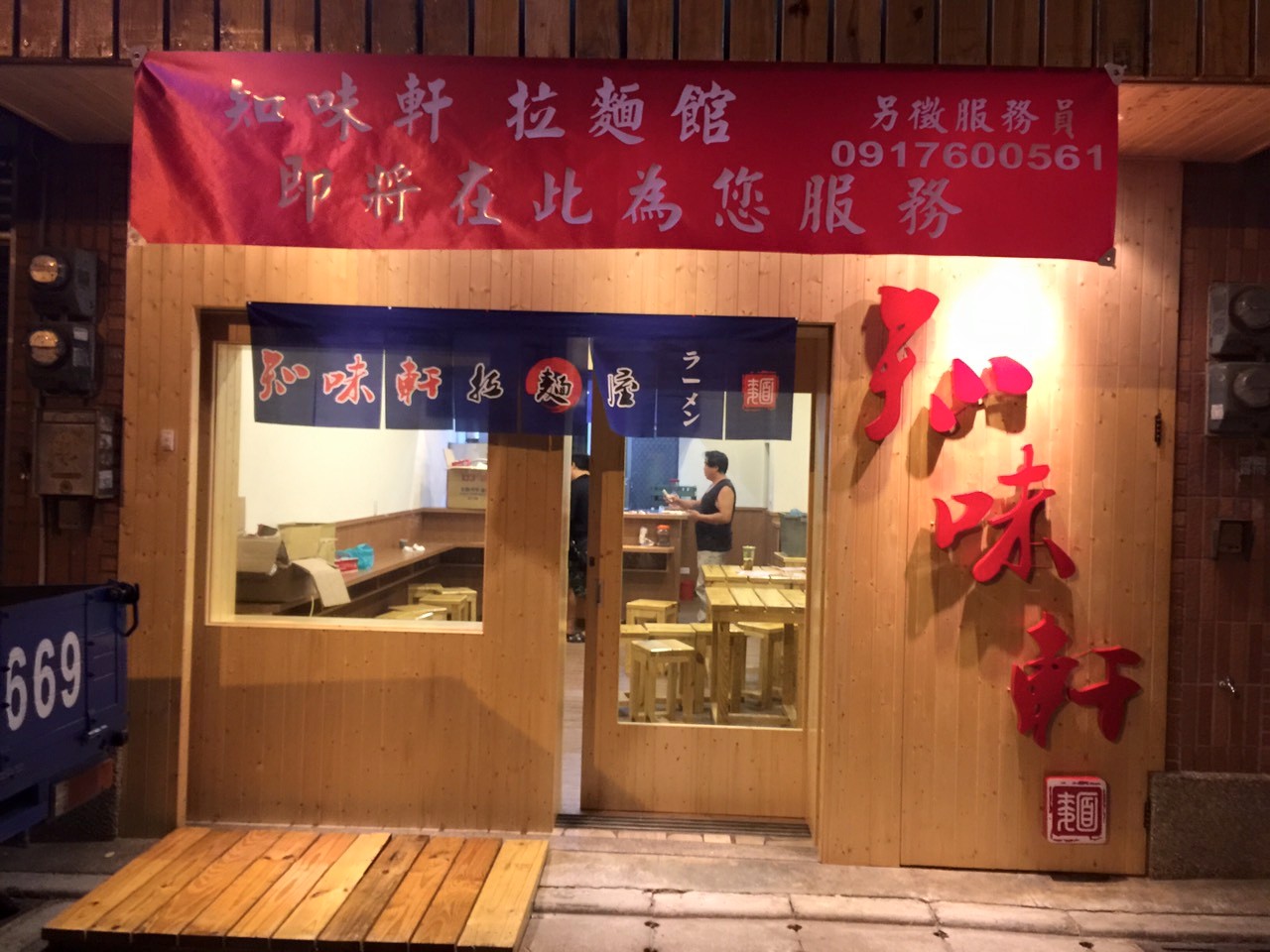 烤漆鐵殼字製作安裝-桃園中壢廣告招牌