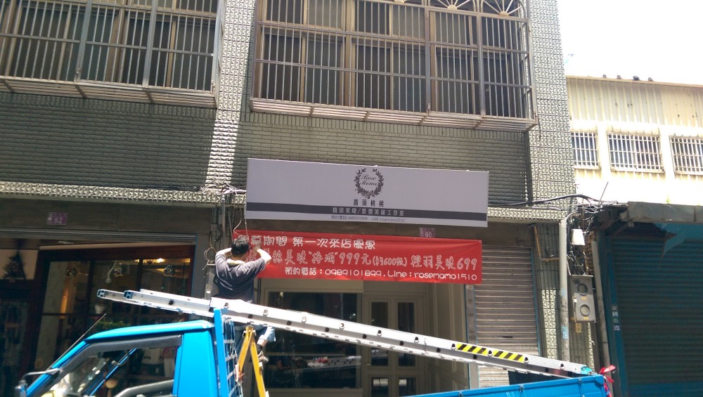 3M無接縫招牌-桃園中壢廣告招牌