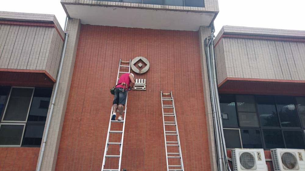 鈦金字-桃園中壢廣告招牌