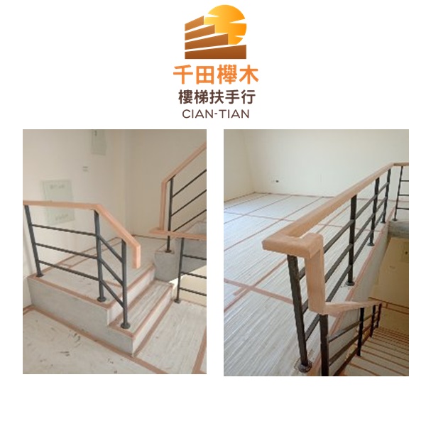 紅木樓梯扶手-千田櫸木樓梯扶手行