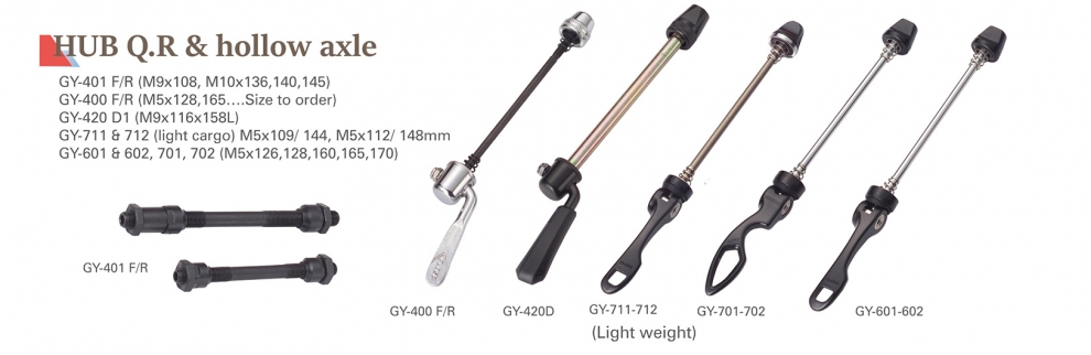 景耀金屬自行車零件有限公司-自行車