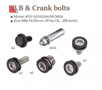 景耀金屬自行車零件有限公司-自行車