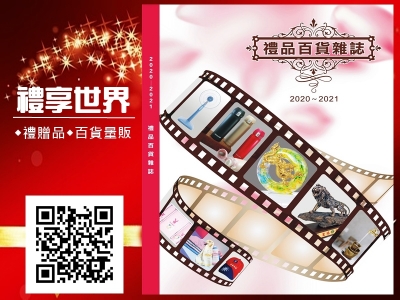 旻佑企業有限公司-量販店