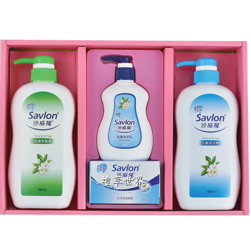 日用品清潔-沙威隆抗菌禮盒日用品組
