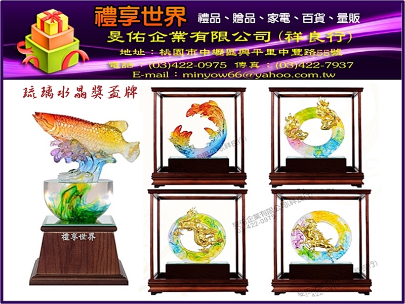 獎盃獎牌-鐳射雕刻壓克力獎牌