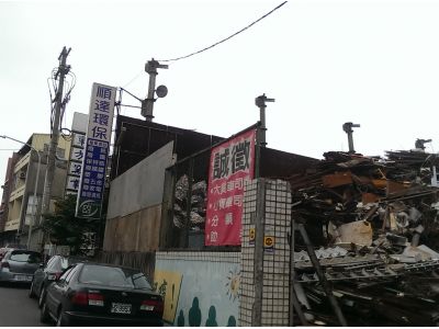 順達環保有限公司-undefined