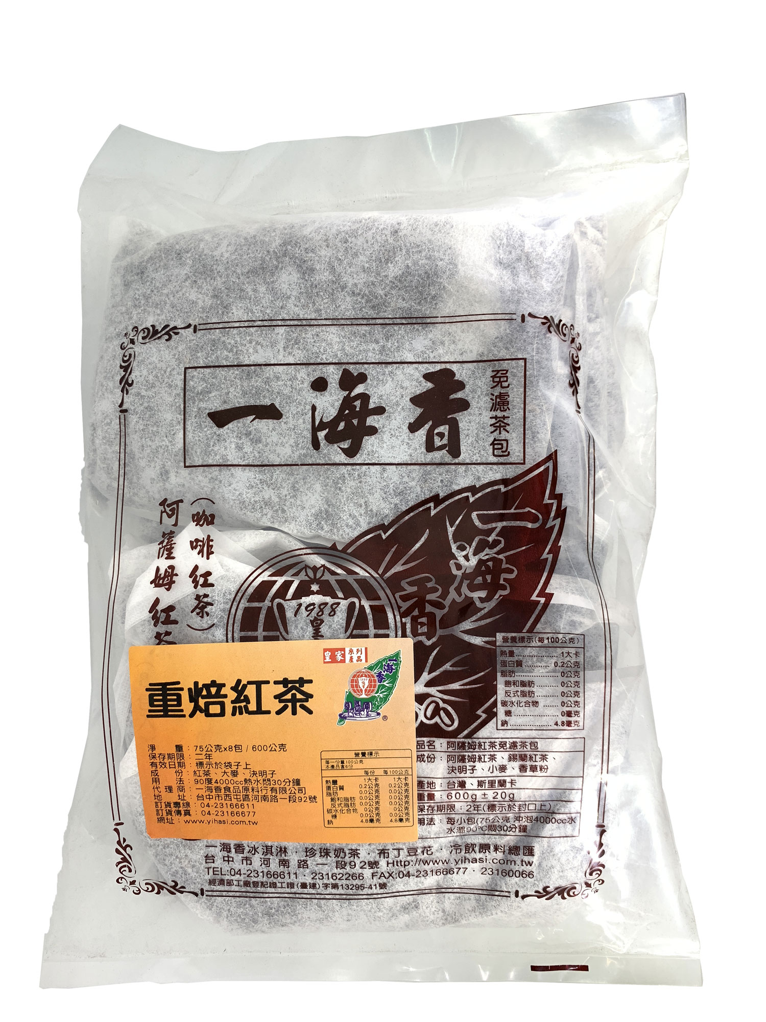 重焙紅茶-一海香免濾茶包