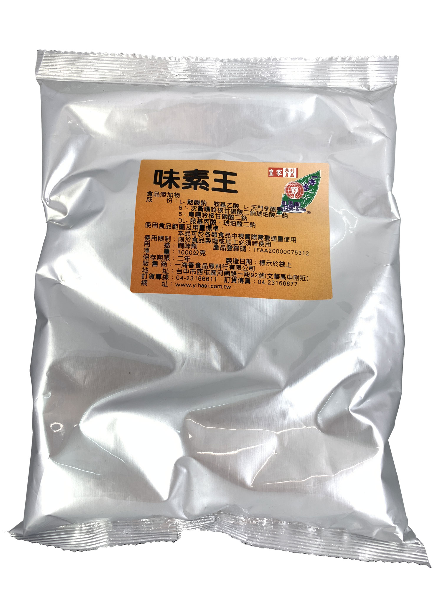 味素王-一海香調味粉、調味料