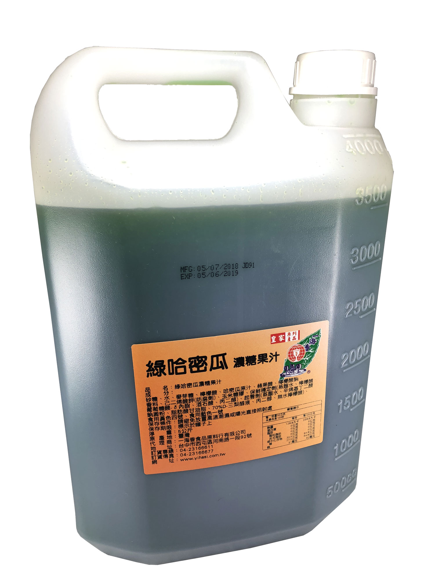 哈密瓜濃糖果汁