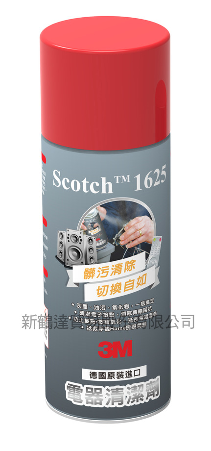 1625電子接點清潔復活劑