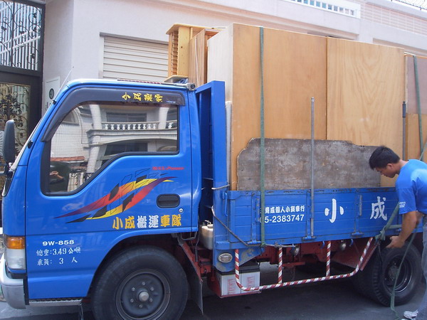 嘉義小成搬家