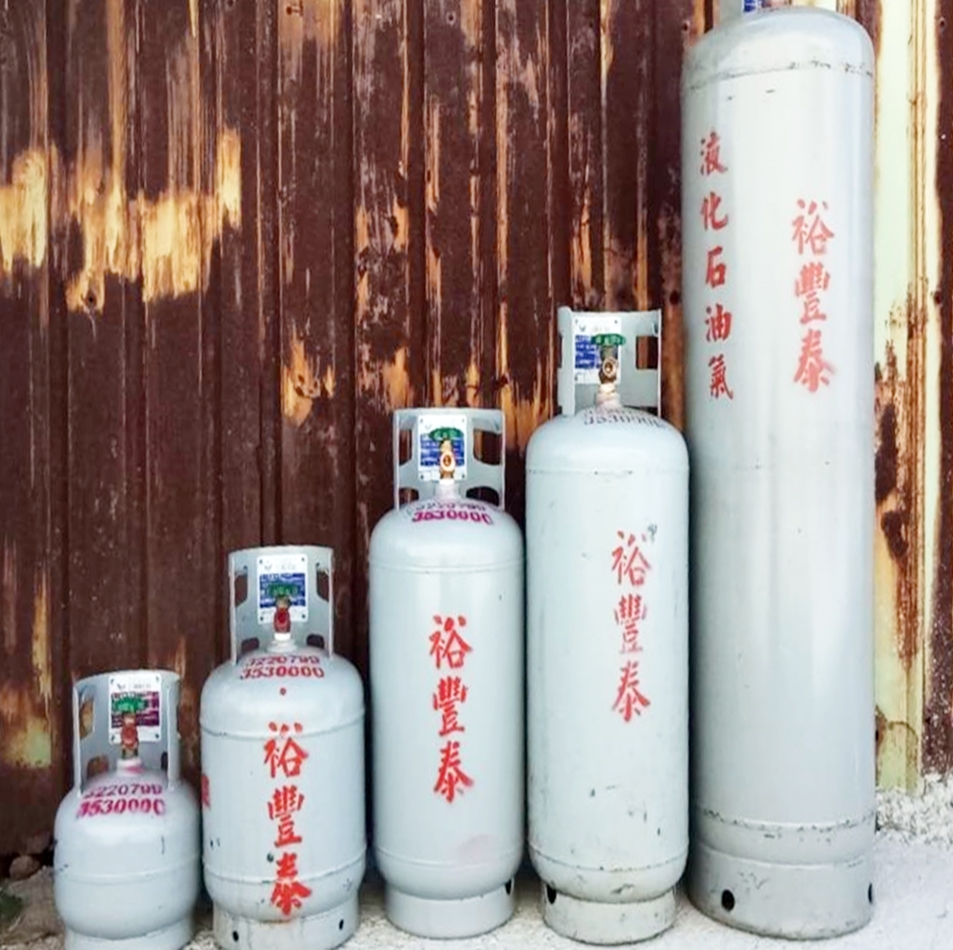 -裕豐泰液化瓦斯/廚具
