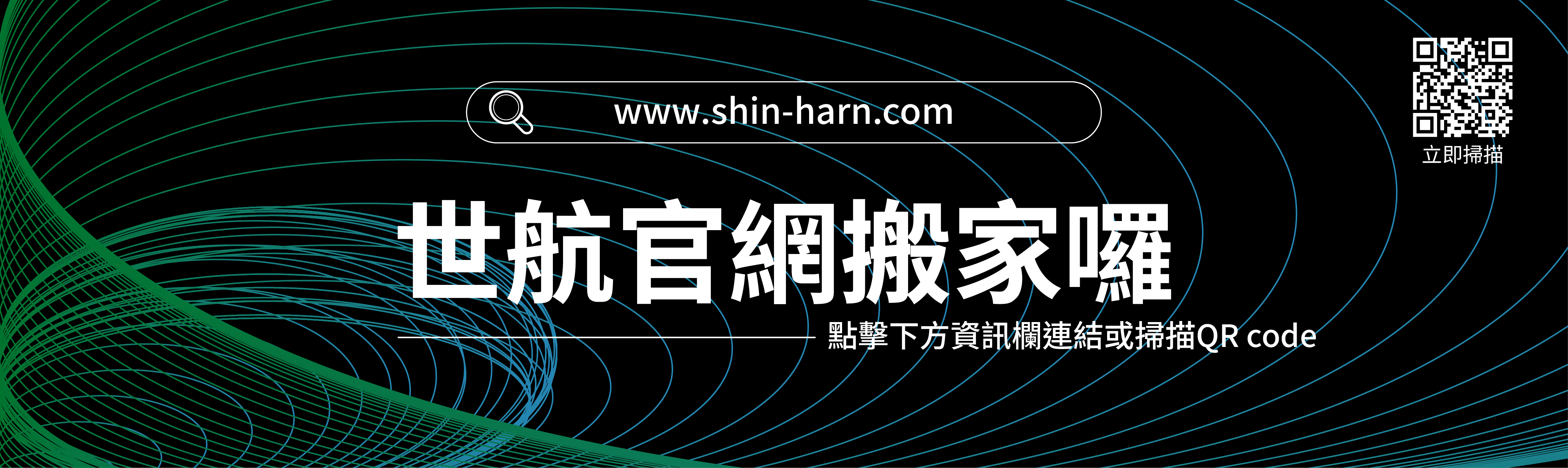 世航創新包裝科技有限公司-塑膠製品