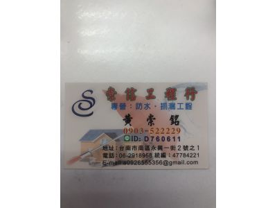 崇信工程行-undefined