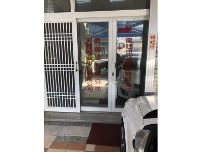 天闊營造股份有公司-undefined