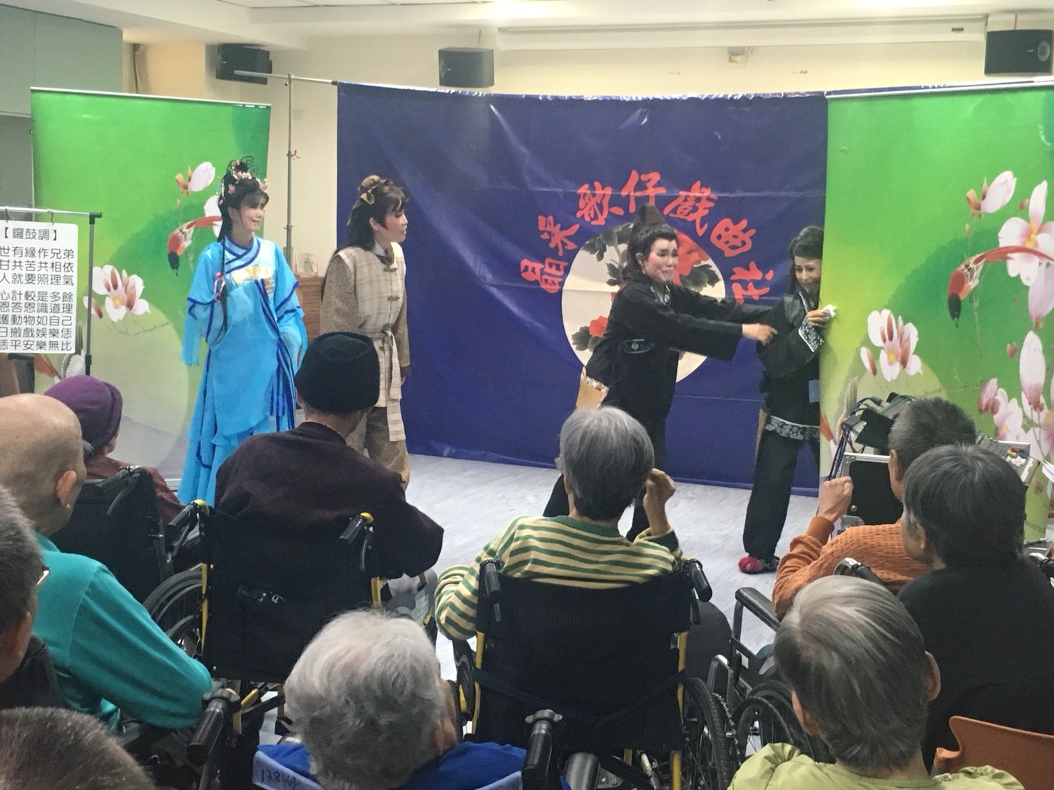 歌仔戲_181113_0073