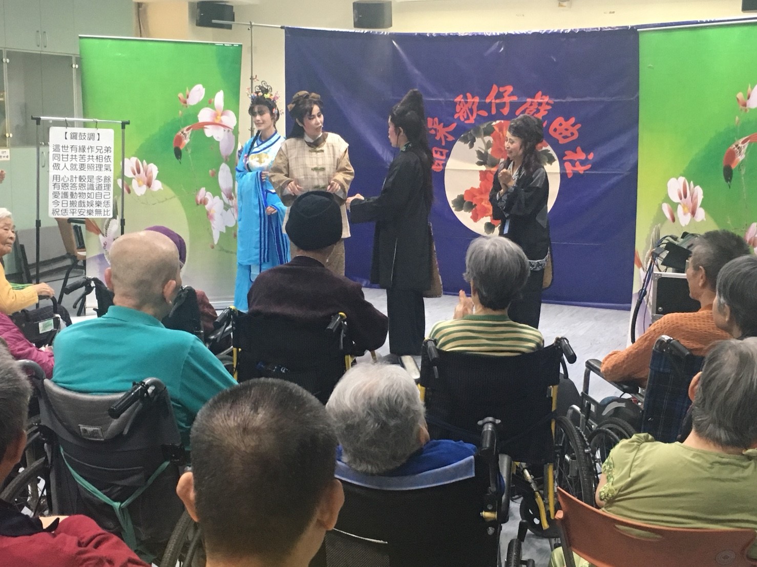 歌仔戲_181113_0075