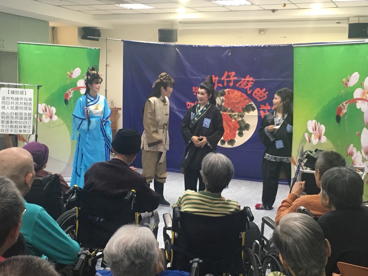 歌仔戲_181113_0074