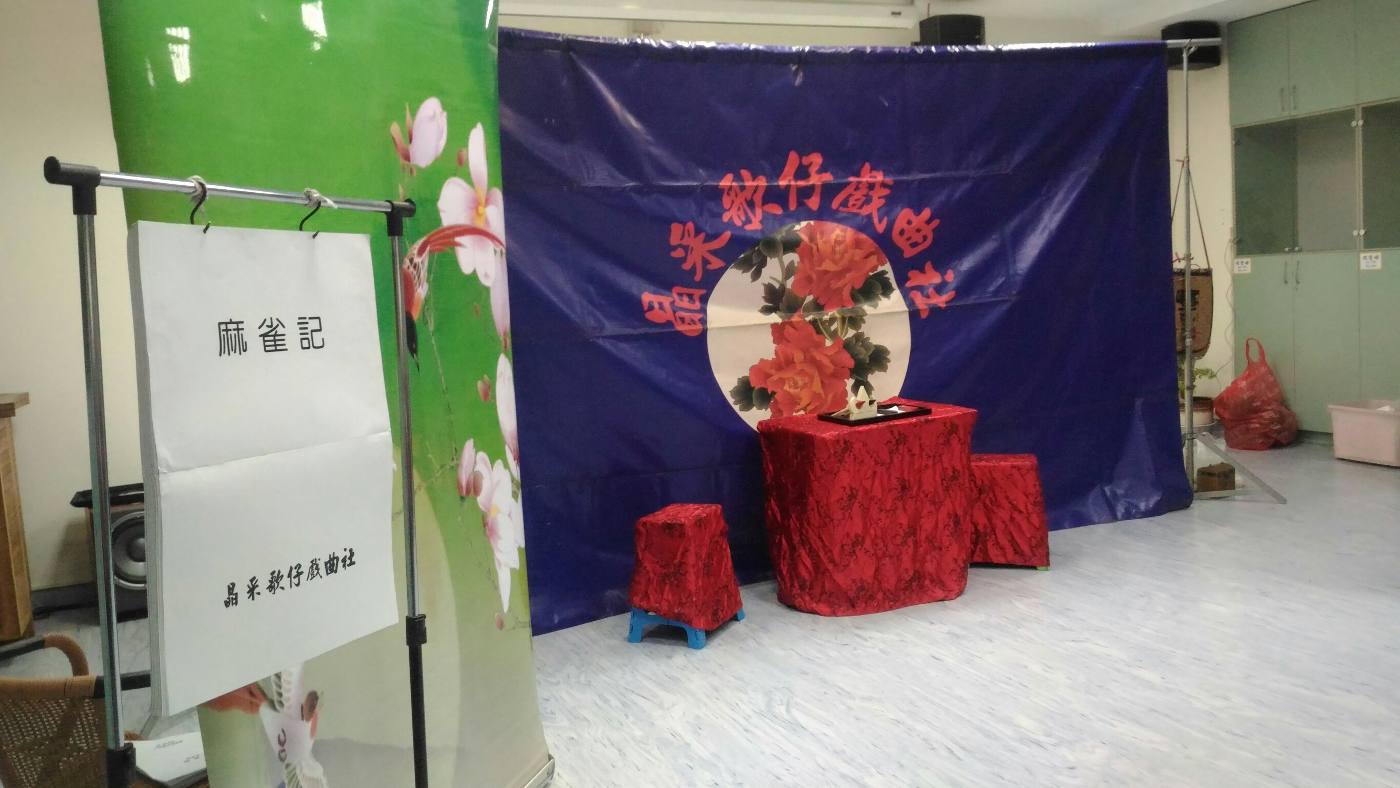 20181111晶采歌仔戲_181113_0011