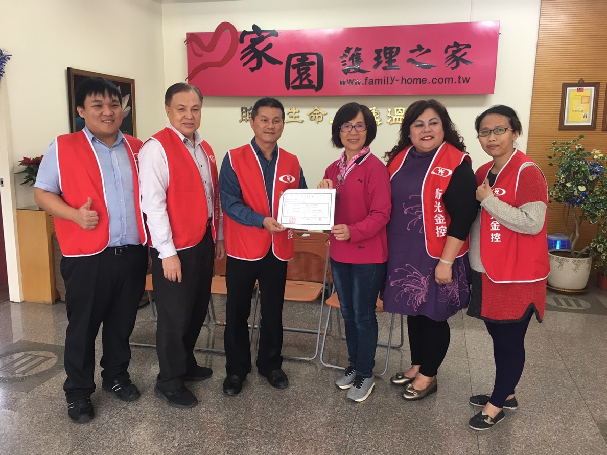 新光金控_190106_0004