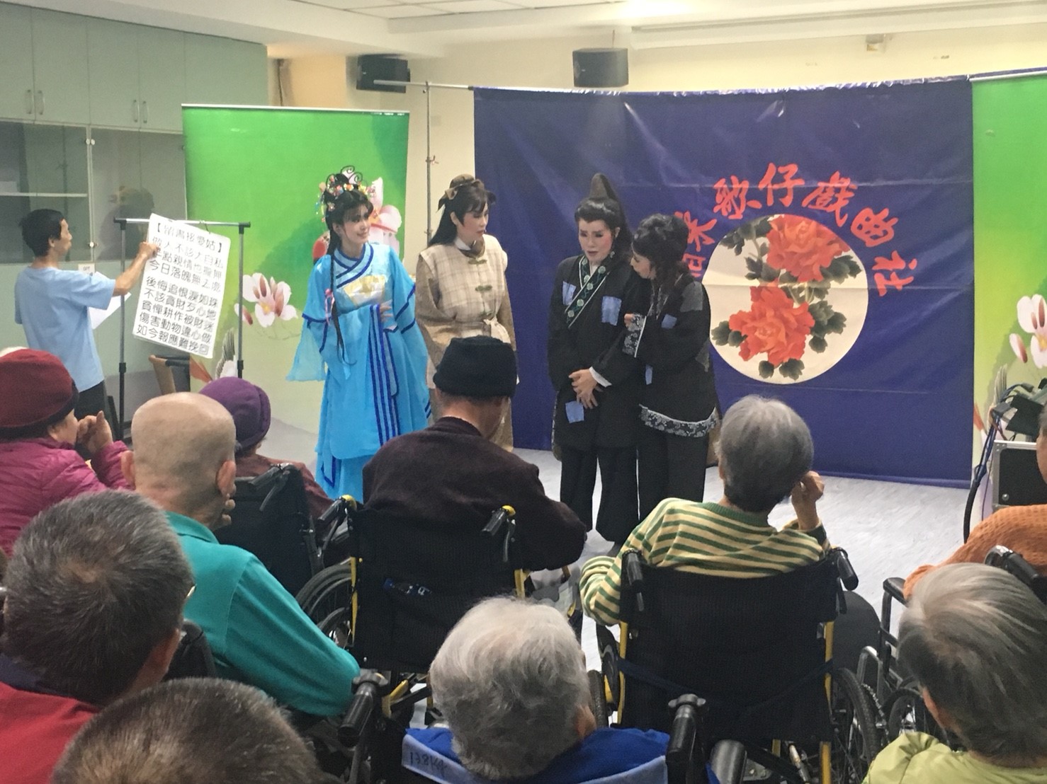 歌仔戲_181113_0071