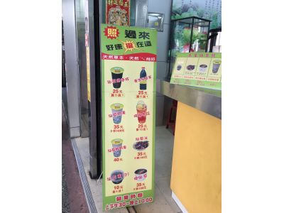 來利仙草專賣店-undefined