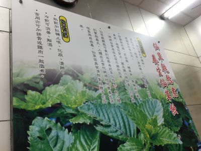 來利仙草專賣店-undefined