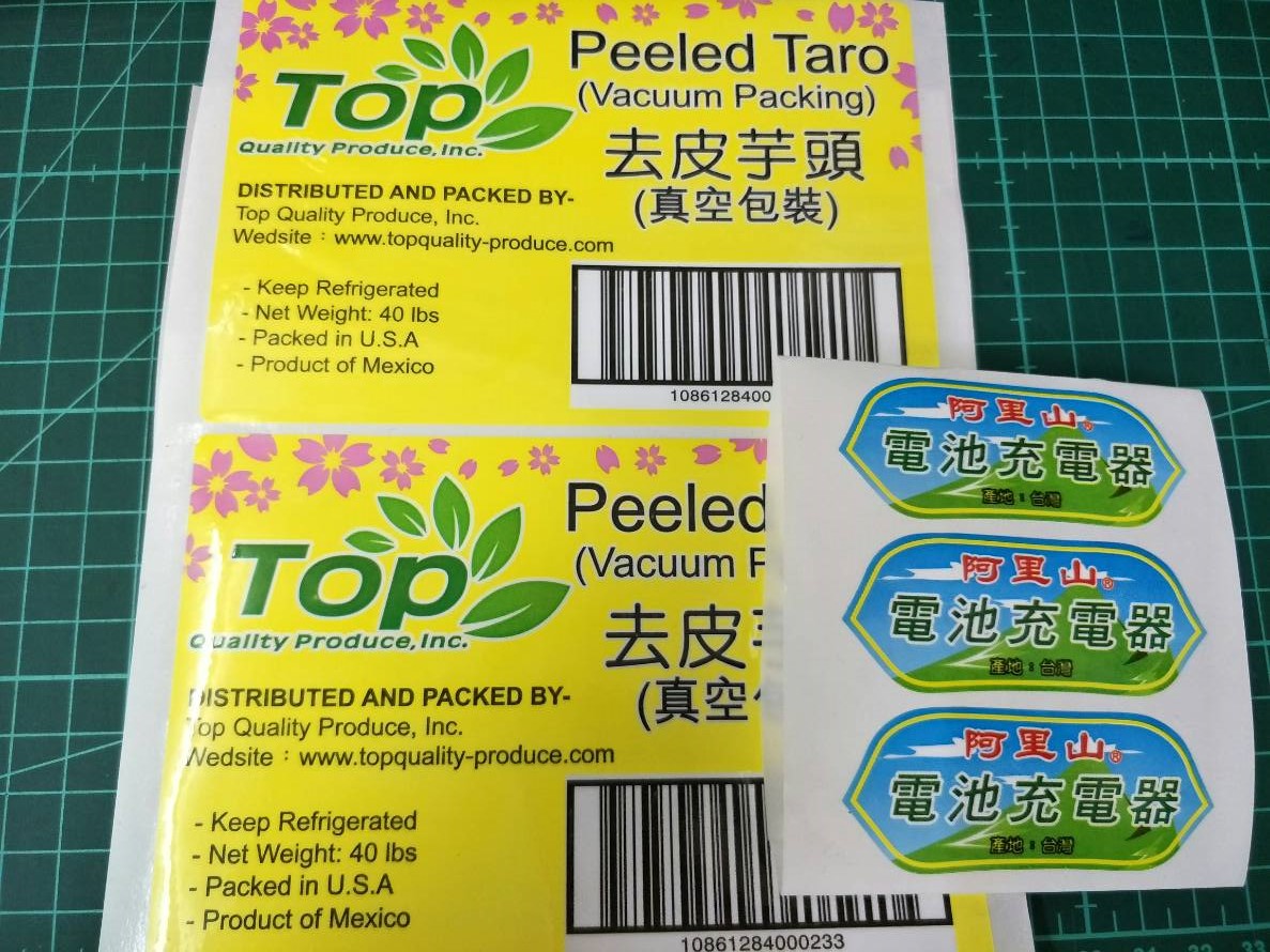 珠光貼紙彩色印刷