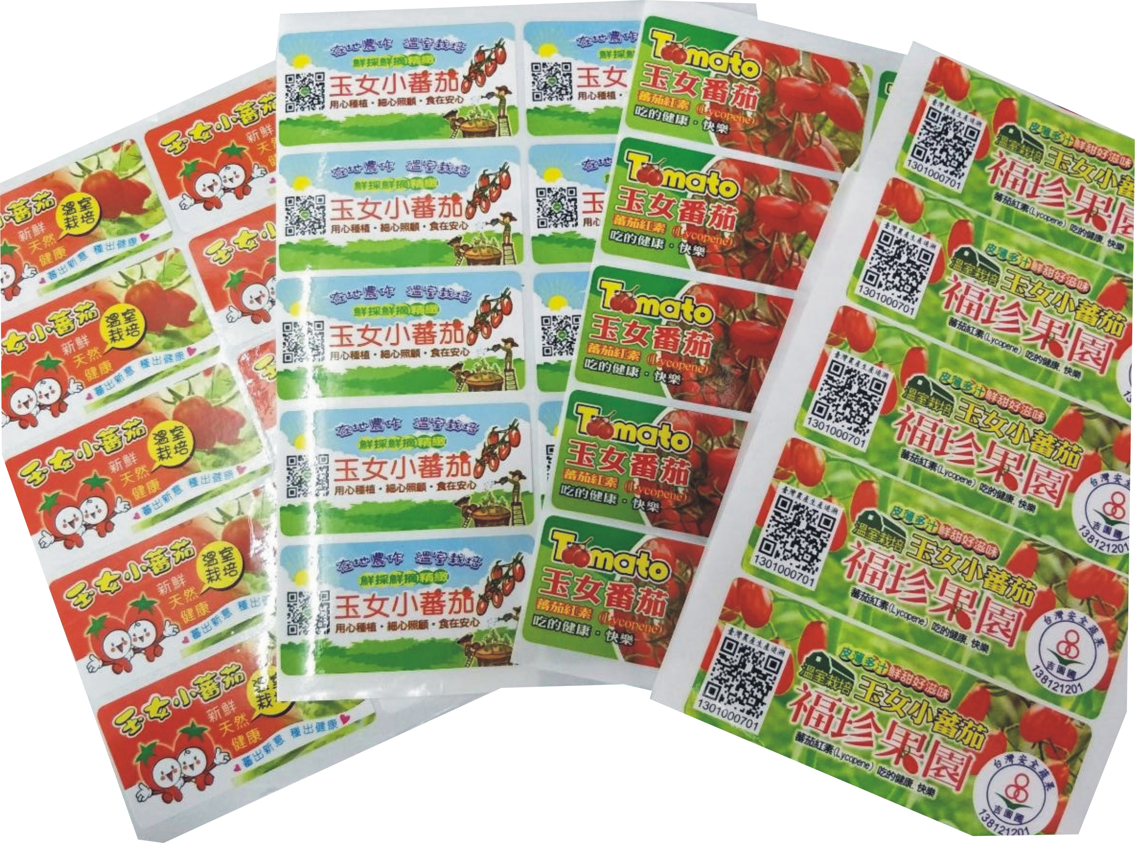 嘉義貼紙印刷推薦｜大興商標行：專營客製化貼紙，品質優良交貨快